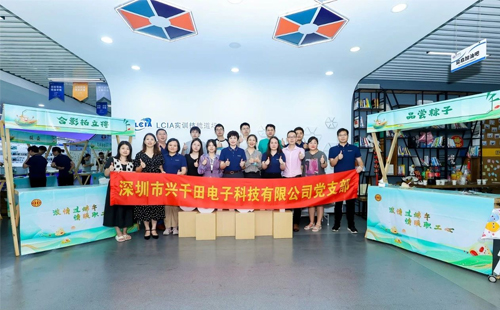 2024年端午節(jié)&第二季度生日會4 2024年端午節(jié)&第二季度生日會4