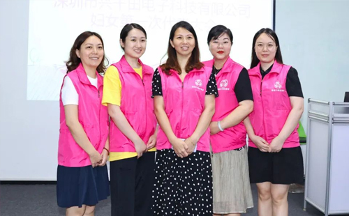 共筑巾幗新篇章|興千田集團第一次婦女大會勝利召開10