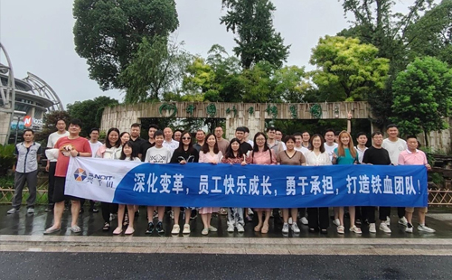 興千田集團(tuán)(蘇州)分公司2024安吉團(tuán)漂流團(tuán)建之旅5 興千田集團(tuán)(蘇州)分公司2024安吉團(tuán)漂流團(tuán)建之旅5