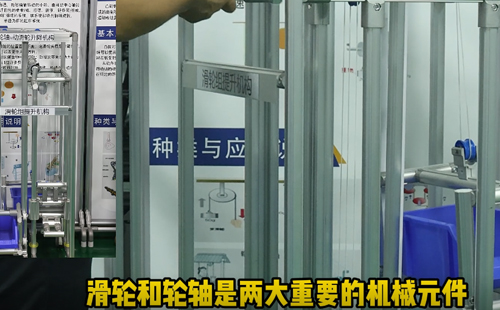 【精益<a href='/zhinengyingyuan.htm' class='keys' title='點擊查看關(guān)于LCIA的相關(guān)信息' target='_blank'>LCIA</a>337】<a href='/zhinengyingyuan.htm' class='keys' title='點擊查看關(guān)于LCIA的相關(guān)信息' target='_blank'>LCIA</a>八大機(jī)構(gòu)之滑輪/輪軸