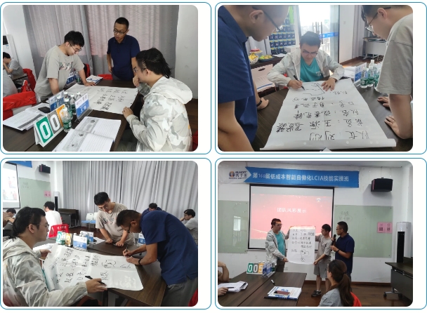 第168屆簡易自動化培訓(xùn)順利圓滿落幕4 第168屆簡易自動化培訓(xùn)順利圓滿落幕4