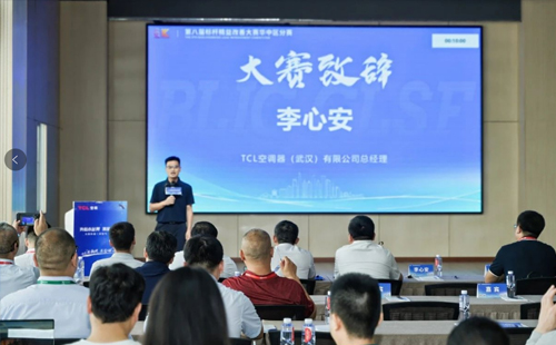 賽事報(bào)道：第8屆改善大賽華中區(qū)分賽圓滿結(jié)束3