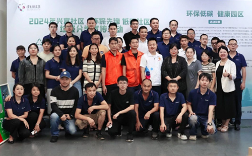 2024 年興富社區(qū)"環(huán)保先鋒 低碳社區(qū)"垃圾分類宣傳活動(dòng) 2024 年興富社區(qū)"環(huán)保先鋒 低碳社區(qū)"垃圾分類宣傳活動(dòng)