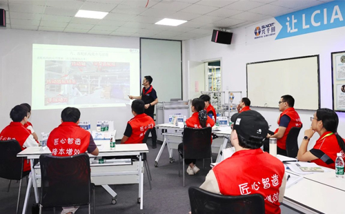 第172屆LCIA低成本自動(dòng)化課程結(jié)束啦2 第172屆LCIA低成本自動(dòng)化課程結(jié)束啦2