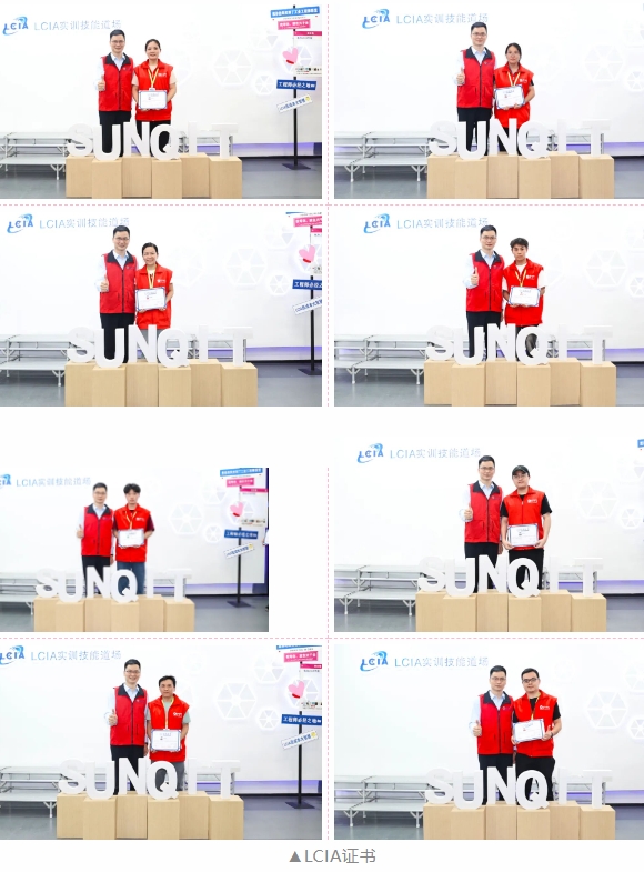 第172屆LCIA<a href='/zhinengyingyuan.htm' class='keys' title='點(diǎn)擊查看關(guān)于低成本自動(dòng)化的相關(guān)信息' target='_blank'>低成本自動(dòng)化</a>課程結(jié)束啦11 第172屆LCIA低成本自動(dòng)化課程結(jié)束啦11