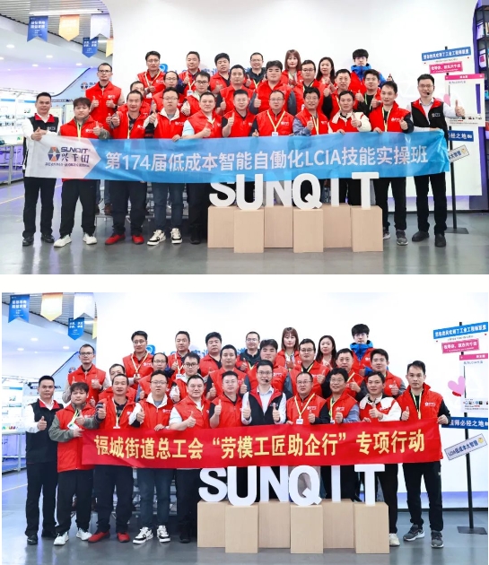 174屆簡便自動(dòng)化培訓(xùn)課程圓滿落幕1 174屆簡便自動(dòng)化培訓(xùn)課程圓滿落幕1