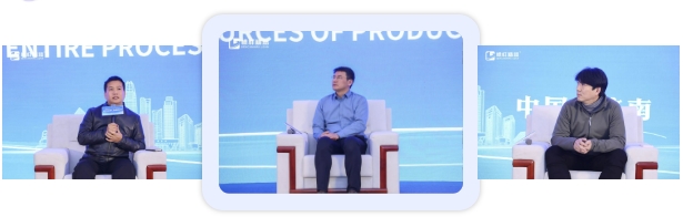 第八屆中國(guó)精益管理高質(zhì)量發(fā)展大會(huì)圓滿舉辦15