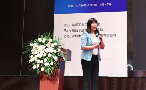 賀2024年第八屆(華南區(qū))工業(yè)工程改善大會成功舉辦 賀2024年第八屆(華南區(qū))工業(yè)工程改善大會成功舉辦