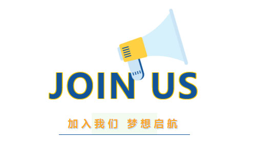 興千田集團(tuán)誠聘英才 | 職等你來，共筑輝煌！