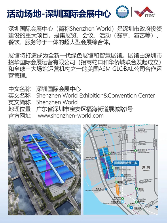 工業(yè)工程精益數(shù)智化改善大會14 工業(yè)工程精益數(shù)智化改善大會14