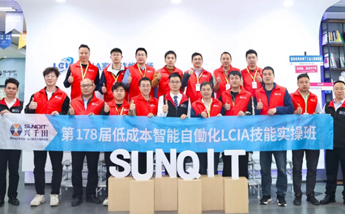 第168屆低成本智能自働化培訓(xùn)圓滿落幕！