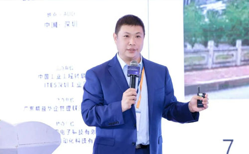 業(yè)工程精益數(shù)智化改善大會(huì)成功舉辦4