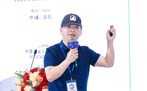 業(yè)工程精益數(shù)智化改善大會(huì)成功舉辦