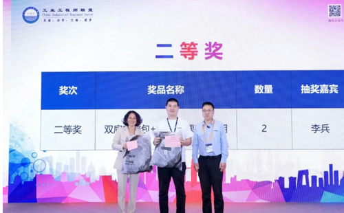 業(yè)工程精益數(shù)智化改善大會(huì)成功舉辦15