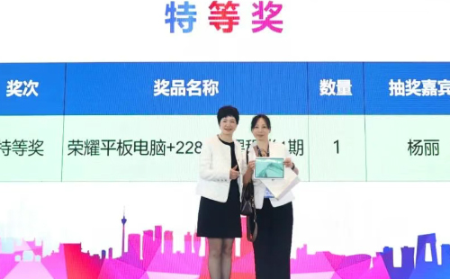 業(yè)工程精益數(shù)智化改善大會(huì)成功舉辦27