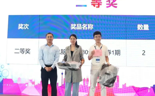 業(yè)工程精益數(shù)智化改善大會(huì)成功舉辦29