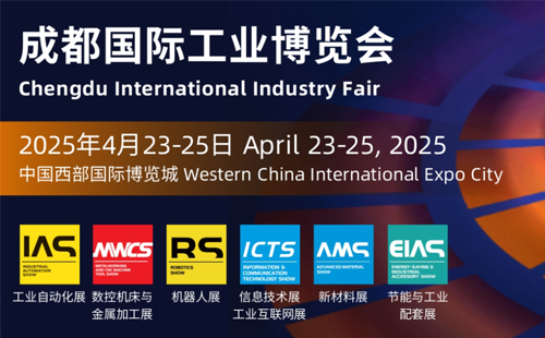 興千田邀請(qǐng)大家參加4月23日成都工博會(huì)2 興千田邀請(qǐng)大家參加4月23日成都工博會(huì)2