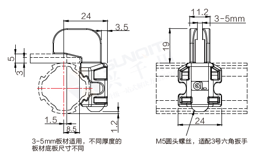 隔板連接件尺寸圖 隔板連接件尺寸圖