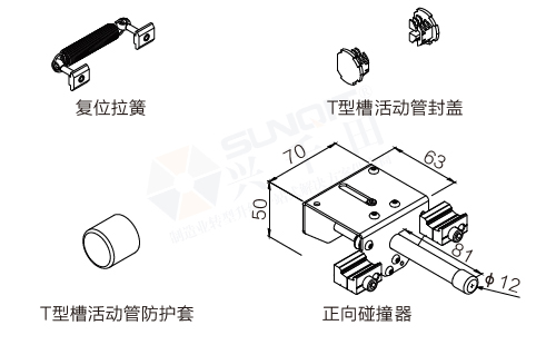 正向?qū)友b置套件尺寸圖 正向?qū)友b置套件尺寸圖