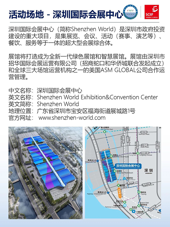 高效工廠規(guī)劃軟硬功專場(chǎng)分享會(huì)10