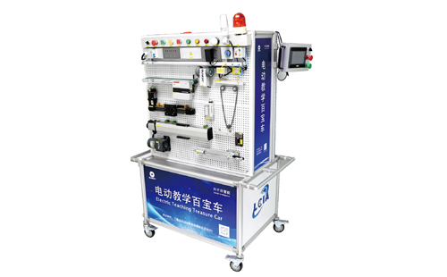 電動(dòng)教學(xué)百寶車