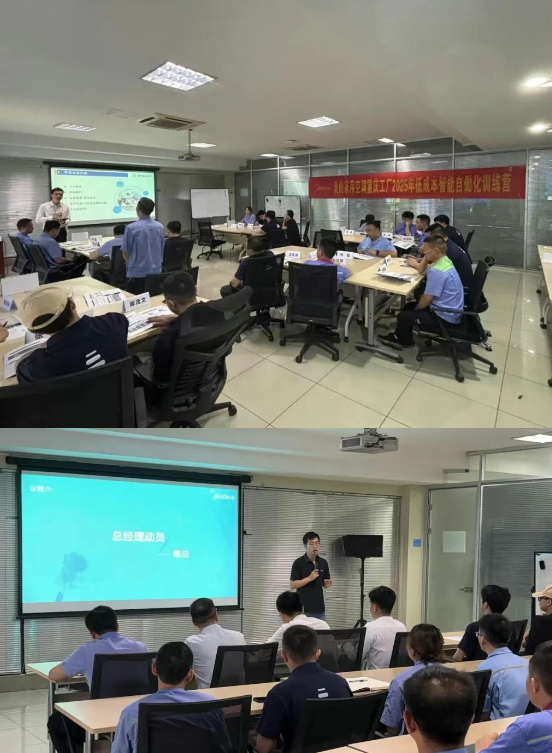 184屆低成本自動化培訓(xùn)圓滿落幕3 184屆<a href='/zhinengyingyuan.htm' class='keys' title='點擊查看關(guān)于低成本自動化的相關(guān)信息' target='_blank'>低成本自動化</a>培訓(xùn)圓滿落幕3