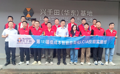 第185屆簡便自動化培訓(xùn)圓滿結(jié)束1 第185屆簡便自動化培訓(xùn)圓滿結(jié)束1