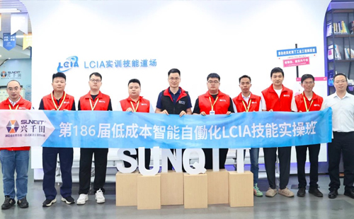 186屆簡易自動化培訓(xùn)圓滿落幕1 186屆簡易自動化培訓(xùn)圓滿落幕1