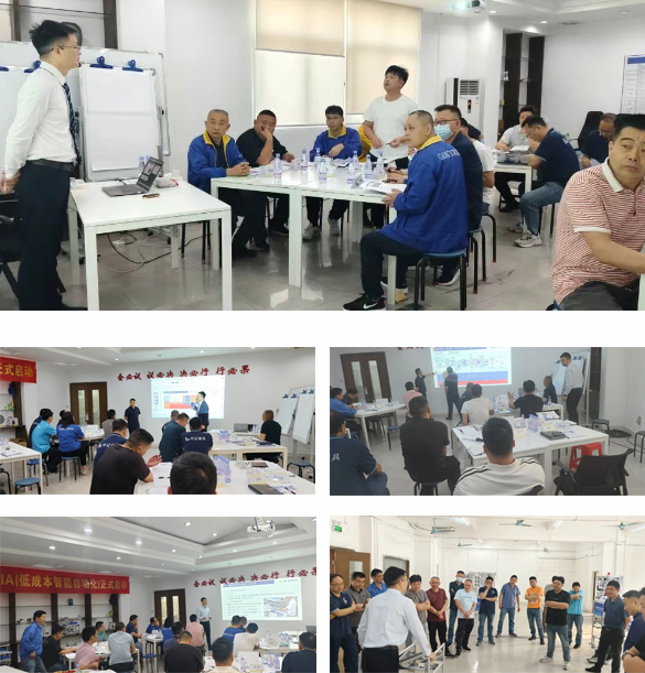 惠州中記LCIA(低成本智能自働化)訓(xùn)練營圓滿結(jié)束3 惠州中記LCIA(低成本智能自働化)訓(xùn)練營圓滿結(jié)束3