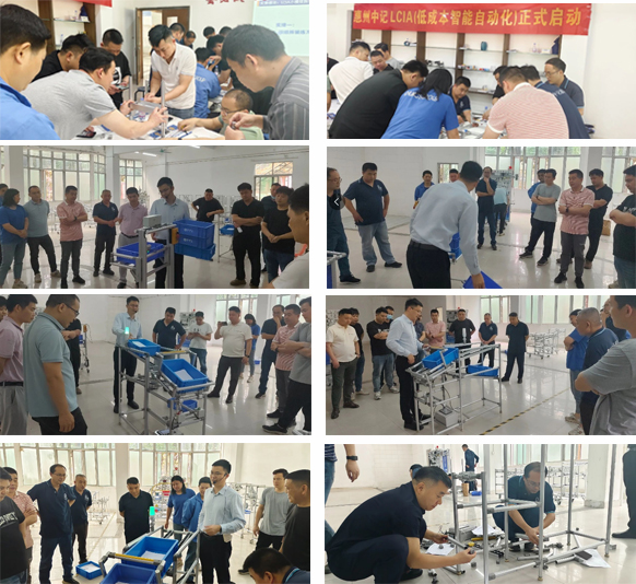 惠州中記LCIA(低成本智能自働化)訓(xùn)練營圓滿結(jié)束6 惠州中記LCIA(低成本智能自働化)訓(xùn)練營圓滿結(jié)束6
