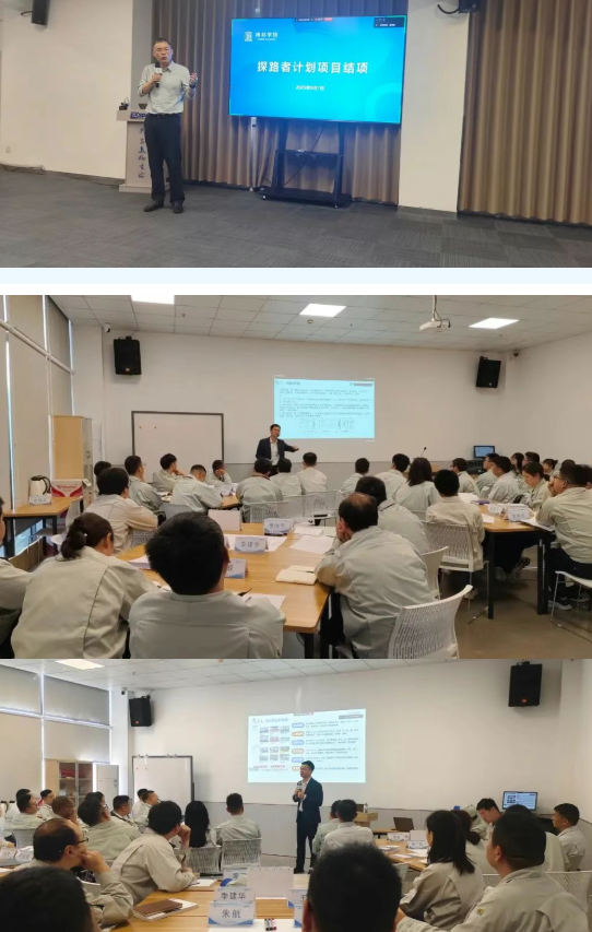 得邦照明“探路者計(jì)劃”-LCIA精益示范線輔導(dǎo)項(xiàng)目3 得邦照明“探路者計(jì)劃”-LCIA精益示范線輔導(dǎo)項(xiàng)目3