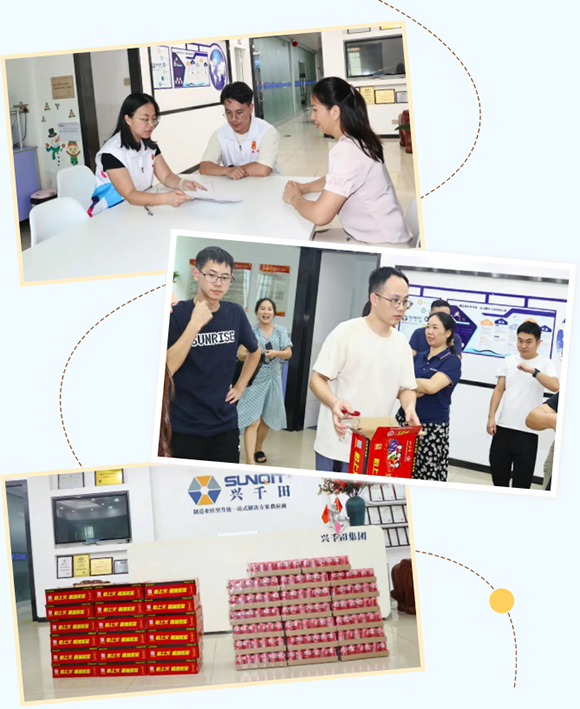 2025年福城街道“關(guān)愛職工 夏送清涼”慰問活動 2025年福城街道“關(guān)愛職工 夏送清涼”慰問活動