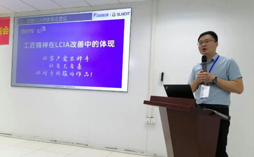 企業(yè)LCIA低成本智能自働化訓(xùn)練營3 企業(yè)LCIA低成本智能自働化訓(xùn)練營3