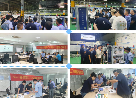 重慶美的LCIA低成本智能自働化訓(xùn)練營4 重慶美的LCIA低成本智能自働化訓(xùn)練營4