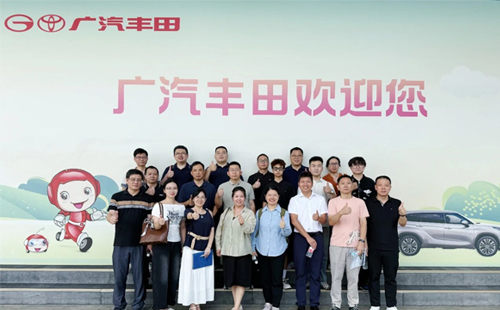 標(biāo)桿企業(yè)參訪游學(xué)(第25期)1 標(biāo)桿企業(yè)參訪游學(xué)(第25期)1