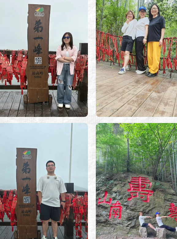 興千田集團（蘇州）分公司年度旅游團建活動回顧7