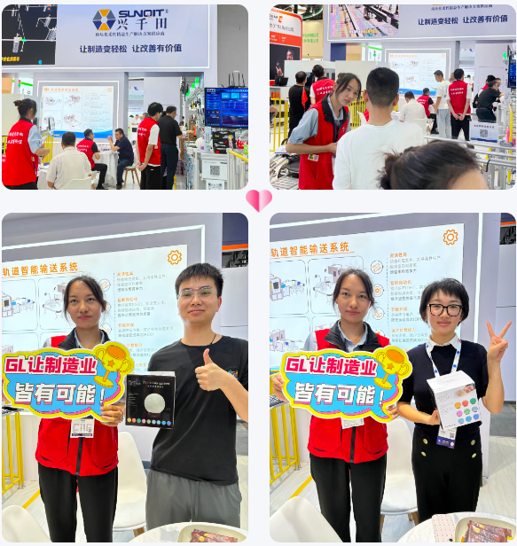 軌道智能輸送系統(tǒng)引領(lǐng)工業(yè)自動(dòng)化新浪潮9 軌道智能輸送系統(tǒng)引領(lǐng)工業(yè)自動(dòng)化新浪潮9