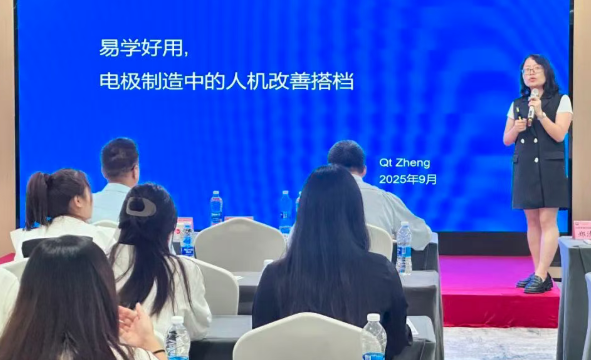 賀2025年(廈門站)工業(yè)工程精益數(shù)智化改善大會成功舉辦5 賀2025年(廈門站)工業(yè)工程精益數(shù)智化改善大會成功舉辦5