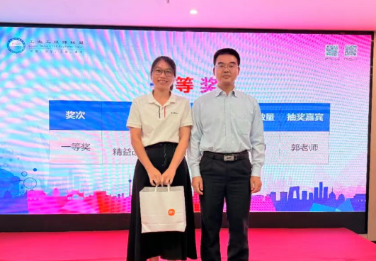 賀2025年(廈門站)工業(yè)工程精益數(shù)智化改善大會成功舉辦10 賀2025年(廈門站)工業(yè)工程精益數(shù)智化改善大會成功舉辦10