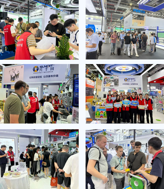 興千田集團(tuán)2025中國國際工業(yè)博覽會1