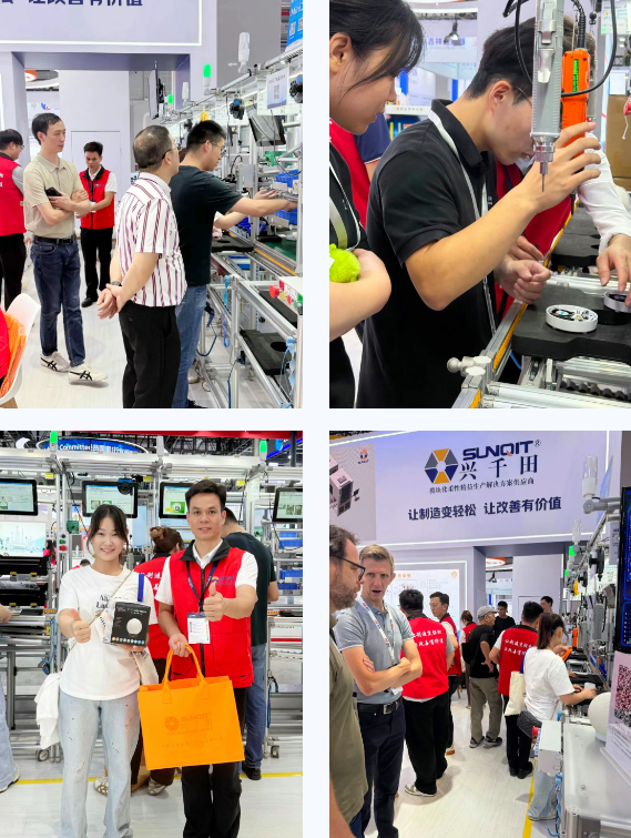 興千田集團(tuán)2025中國國際工業(yè)博覽會2