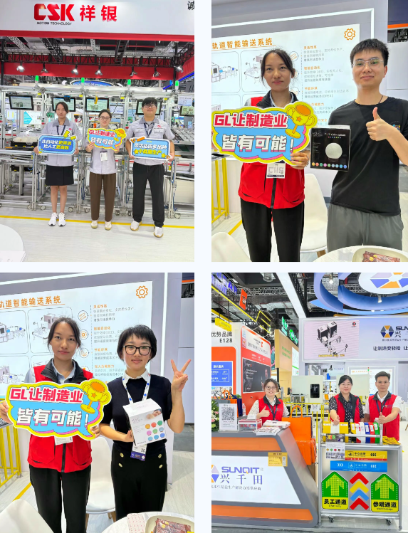 興千田集團(tuán)2025中國國際工業(yè)博覽會3