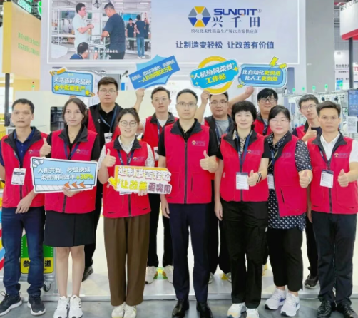 興千田集團(tuán)2025中國國際工業(yè)博覽會8