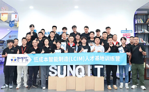 興千田集團(tuán)LCIM示范基地觀摩1 興千田集團(tuán)LCIM示范基地觀摩1