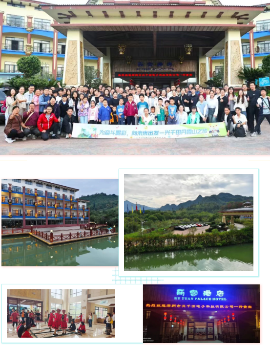 興千田集團(tuán)丹霞山團(tuán)建之旅圓滿落幕1 興千田集團(tuán)丹霞山團(tuán)建之旅圓滿落幕1