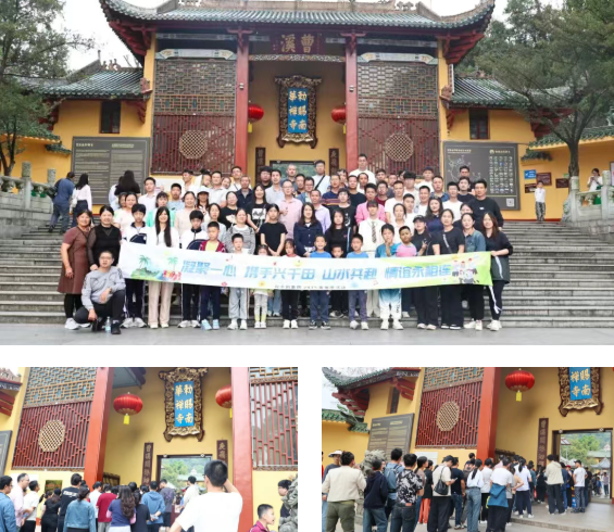 興千田集團(tuán)丹霞山團(tuán)建之旅圓滿落幕10 興千田集團(tuán)丹霞山團(tuán)建之旅圓滿落幕10