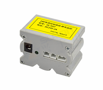 24V電源控制模組(靜電監(jiān)控)